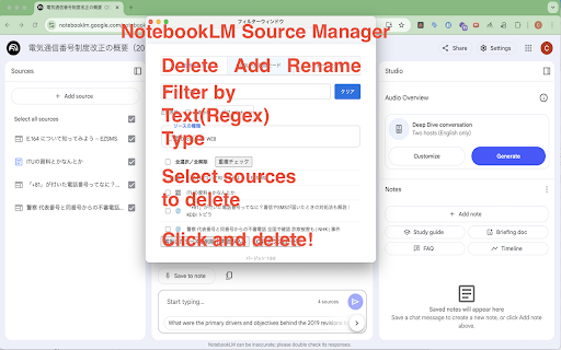 NotebookLM Source Manager from Chrome web store to be run with OffiDocs Chromium online NotebookLM Source Manager from Chrome web store to be run with OffiDocs Chromium online