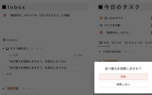 NotionSortHider from Chrome web store to be run with OffiDocs Chromium online NotionSortHider from Chrome web store to be run with OffiDocs Chromium online