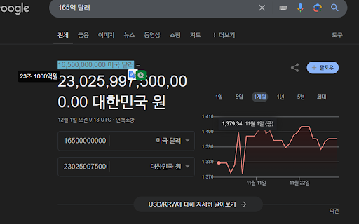 Number Formatter and Currency Converter from Chrome web store to be run with OffiDocs Chromium online Number Formatter and Currency Converter from Chrome web store to be run with OffiDocs Chromium online