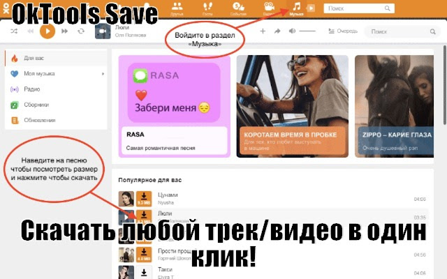 OkTools Save from Chrome web store to be run with OffiDocs Chromium online OkTools Save from Chrome web store to be run with OffiDocs Chromium online