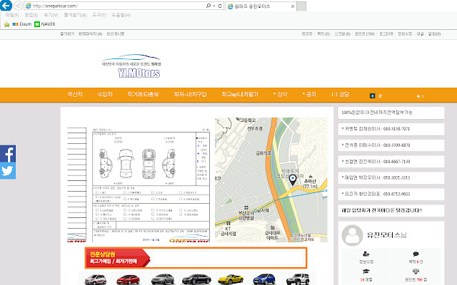oneparkcar from Chrome web store to be run with OffiDocs Chromium online oneparkcar from Chrome web store to be run with OffiDocs Chromium online