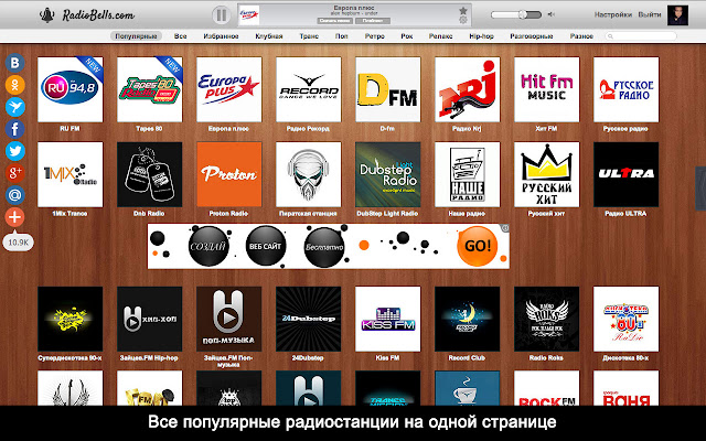 Online Radio from Chrome web store to be run with OffiDocs Chromium online Online Radio from Chrome web store to be run with OffiDocs Chromium online