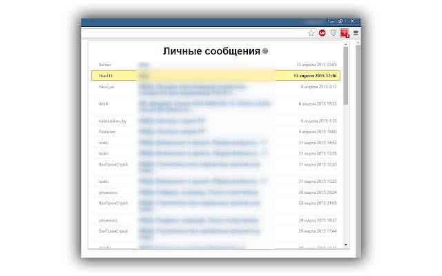 Onliner Topics AutoUP PM Notifier from Chrome web store to be run with OffiDocs Chromium online Onliner Topics AutoUP PM Notifier from Chrome web store to be run with OffiDocs Chromium online