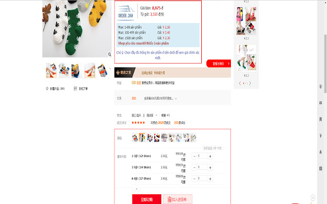 Order268.com Công cụ đặt hàng from Chrome web store to be run with OffiDocs Chromium online Order268.com Công cụ đặt hàng from Chrome web store to be run with OffiDocs Chromium online