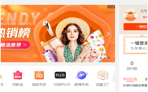 order.baonghia.com from Chrome web store to be run with OffiDocs Chromium online order.baonghia.com from Chrome web store to be run with OffiDocs Chromium online