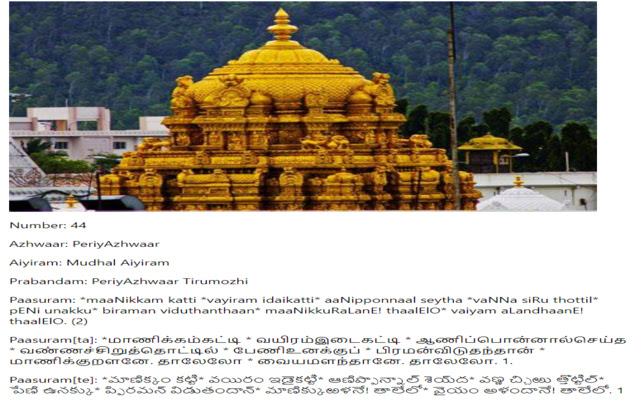 Oru Divyaprabandam from Chrome web store to be run with OffiDocs Chromium online Oru Divyaprabandam from Chrome web store to be run with OffiDocs Chromium online