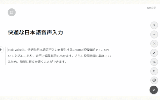 otak voice from Chrome web store to be run with OffiDocs Chromium online otak voice from Chrome web store to be run with OffiDocs Chromium online