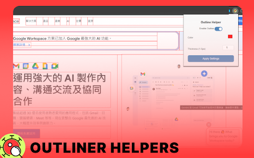 Outline Inspector from Chrome web store to be run with OffiDocs Chromium online Outline Inspector from Chrome web store to be run with OffiDocs Chromium online