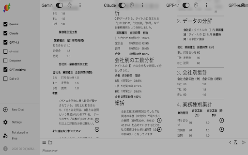 Outlook工数算出君 from Chrome web store to be run with OffiDocs Chromium online Outlook工数算出君 from Chrome web store to be run with OffiDocs Chromium online