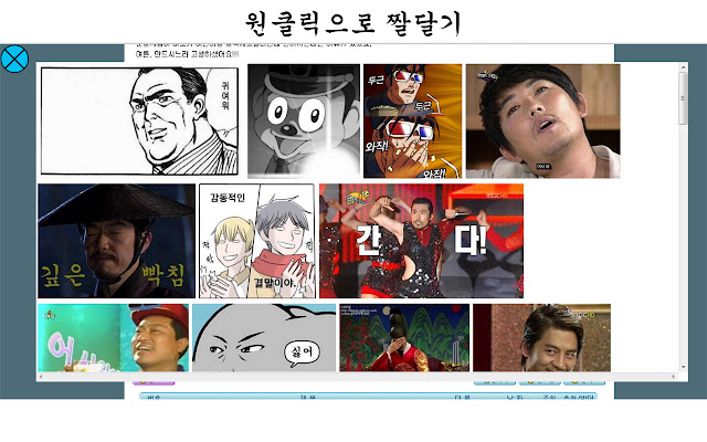 OU Tools from Chrome web store to be run with OffiDocs Chromium online OU Tools from Chrome web store to be run with OffiDocs Chromium online