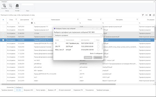 P4m.WebAdapter from Chrome web store to be run with OffiDocs Chromium online P4m.WebAdapter from Chrome web store to be run with OffiDocs Chromium online
