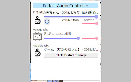 Perfect Window FullScreen and Audio Controller from Chrome web store to be run with OffiDocs Chromium online Perfect Window FullScreen and Audio Controller from Chrome web store to be run with OffiDocs Chromium online