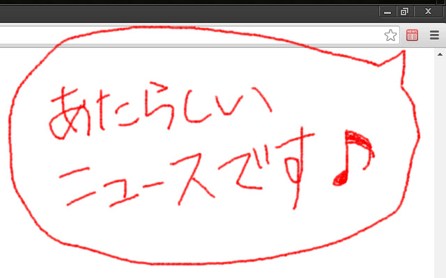 PhoneticNews from Chrome web store to be run with OffiDocs Chromium online PhoneticNews from Chrome web store to be run with OffiDocs Chromium online