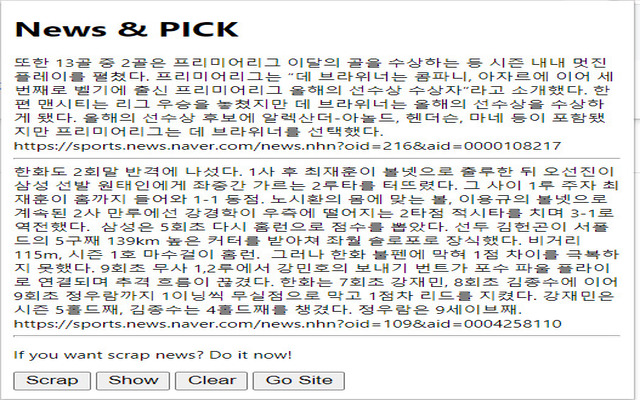 PickClipper from Chrome web store to be run with OffiDocs Chromium online PickClipper from Chrome web store to be run with OffiDocs Chromium online