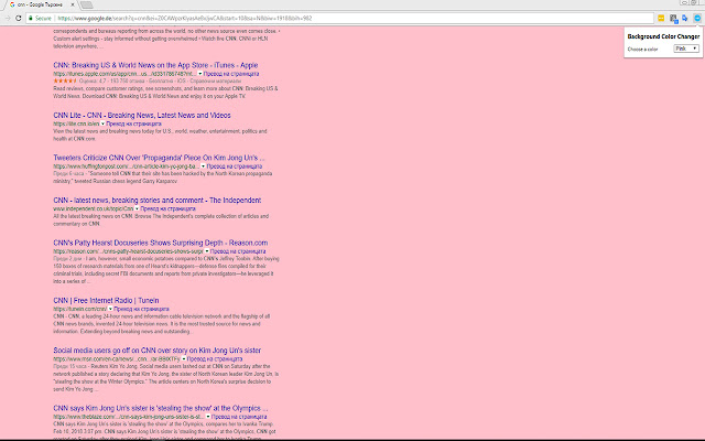 Pink background from Chrome web store to be run with OffiDocs Chromium online Pink background from Chrome web store to be run with OffiDocs Chromium online
