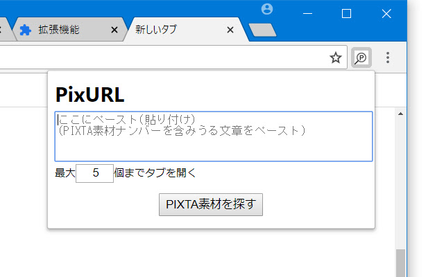 PixURL from Chrome web store to be run with OffiDocs Chromium online PixURL from Chrome web store to be run with OffiDocs Chromium online