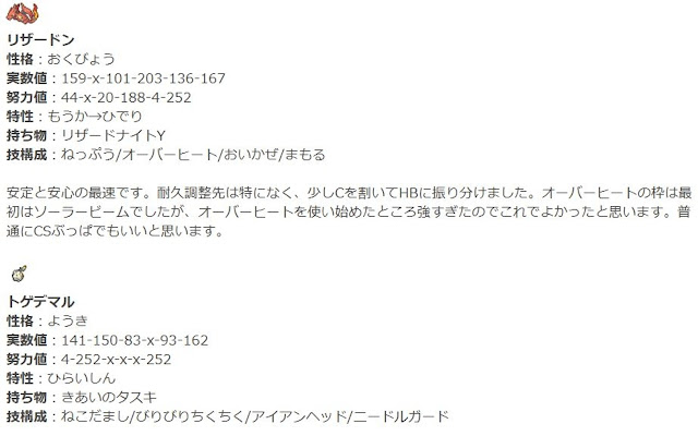 Pokemon Japanese >English Translator from Chrome web store to be run with OffiDocs Chromium online Pokemon Japanese >English Translator from Chrome web store to be run with OffiDocs Chromium online