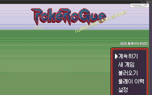 Pokerogue Game Speed from Chrome web store to be run with OffiDocs Chromium online Pokerogue Game Speed from Chrome web store to be run with OffiDocs Chromium online