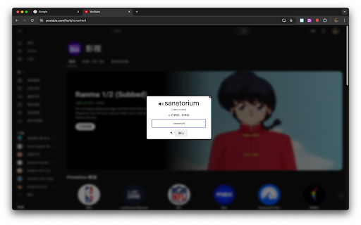 PopupWord 弹词 from Chrome web store to be run with OffiDocs Chromium online PopupWord 弹词 from Chrome web store to be run with OffiDocs Chromium online