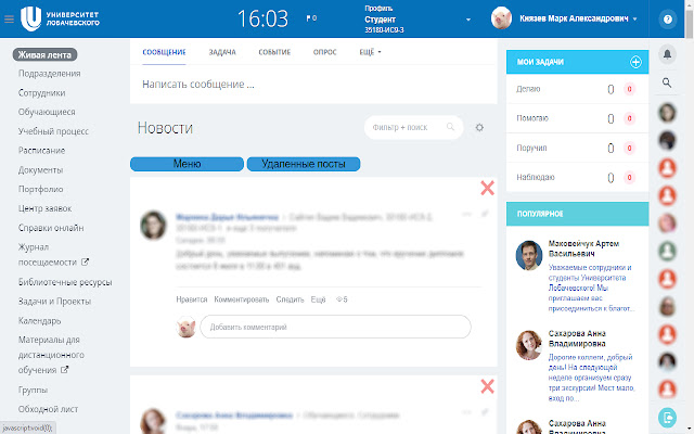PostDeleter from Chrome web store to be run with OffiDocs Chromium online PostDeleter from Chrome web store to be run with OffiDocs Chromium online
