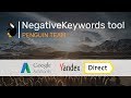 PPC NegativeKeywords Tool from Chrome web store to be run with OffiDocs Chromium online PPC NegativeKeywords Tool from Chrome web store to be run with OffiDocs Chromium online
