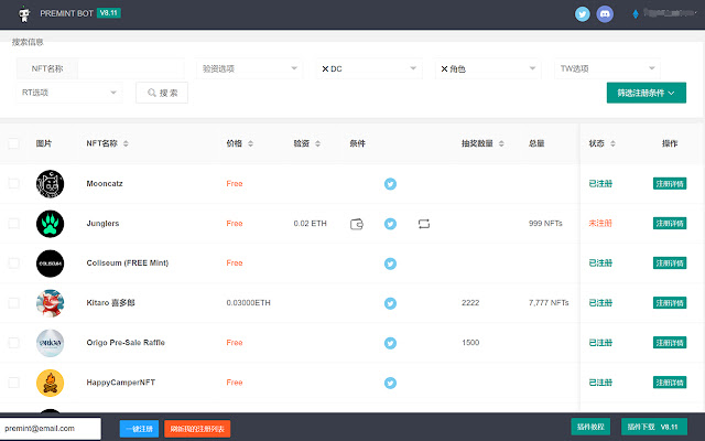 premint bot from Chrome web store to be run with OffiDocs Chromium online premint bot from Chrome web store to be run with OffiDocs Chromium online