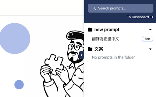 PromptBear from Chrome web store to be run with OffiDocs Chromium online PromptBear from Chrome web store to be run with OffiDocs Chromium online