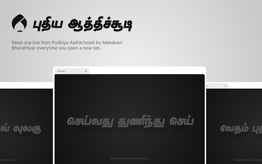 Pudhiya Aathichoodi from Chrome web store to be run with OffiDocs Chromium online Pudhiya Aathichoodi from Chrome web store to be run with OffiDocs Chromium online