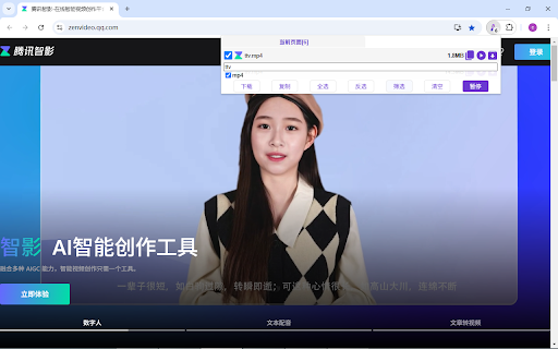 purple robed from Chrome web store to be run with OffiDocs Chromium online purple robed from Chrome web store to be run with OffiDocs Chromium online