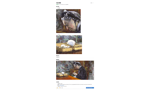 QAG 快速開立 GitLab Issue from Chrome web store to be run with OffiDocs Chromium online QAG 快速開立 GitLab Issue from Chrome web store to be run with OffiDocs Chromium online