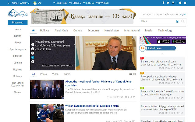 Qamshy News from Chrome web store to be run with OffiDocs Chromium online Qamshy News from Chrome web store to be run with OffiDocs Chromium online