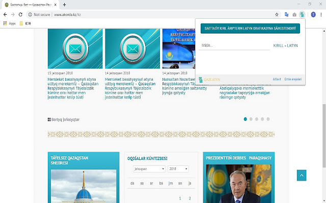 QazLatyn Qazaq álipbıiniń konverteri from Chrome web store to be run with OffiDocs Chromium online QazLatyn Qazaq álipbıiniń konverteri from Chrome web store to be run with OffiDocs Chromium online