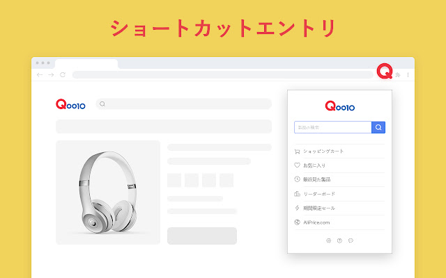 Qoo10 from Chrome web store to be run with OffiDocs Chromium online Qoo10 from Chrome web store to be run with OffiDocs Chromium online