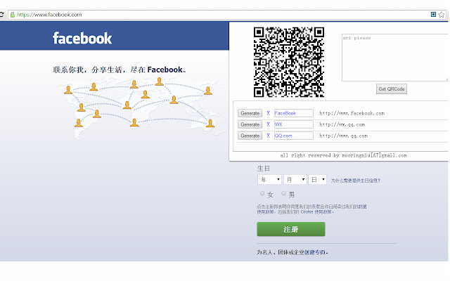 QRHistory from Chrome web store to be run with OffiDocs Chromium online QRHistory from Chrome web store to be run with OffiDocs Chromium online