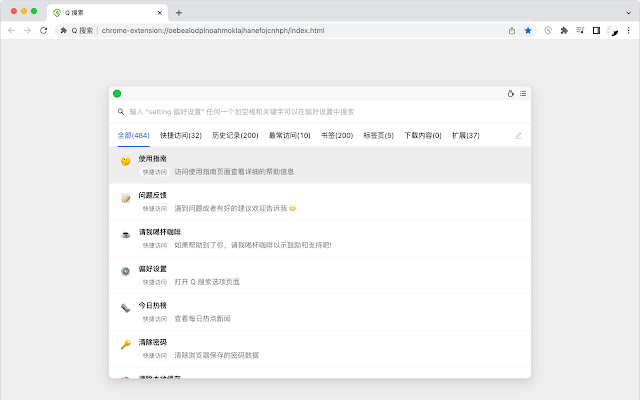 Q Search from Chrome web store to be run with OffiDocs Chromium online Q Search from Chrome web store to be run with OffiDocs Chromium online