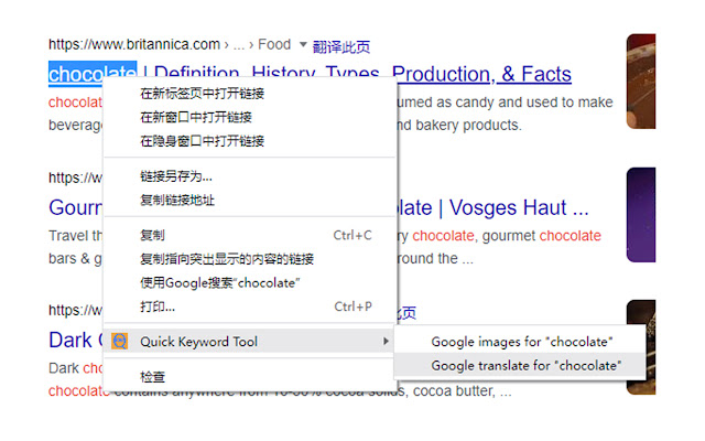 Quick Keyword Tool from Chrome web store to be run with OffiDocs Chromium online Quick Keyword Tool from Chrome web store to be run with OffiDocs Chromium online