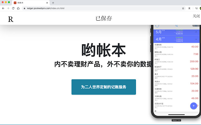ReadCog文章夹 from Chrome web store to be run with OffiDocs Chromium online ReadCog文章夹 from Chrome web store to be run with OffiDocs Chromium online