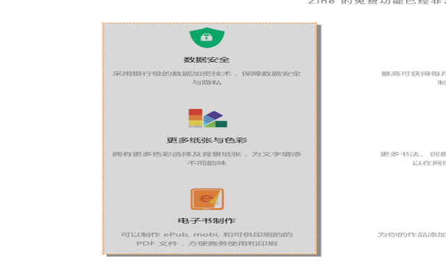 Rect selector from Chrome web store to be run with OffiDocs Chromium online Rect selector from Chrome web store to be run with OffiDocs Chromium online