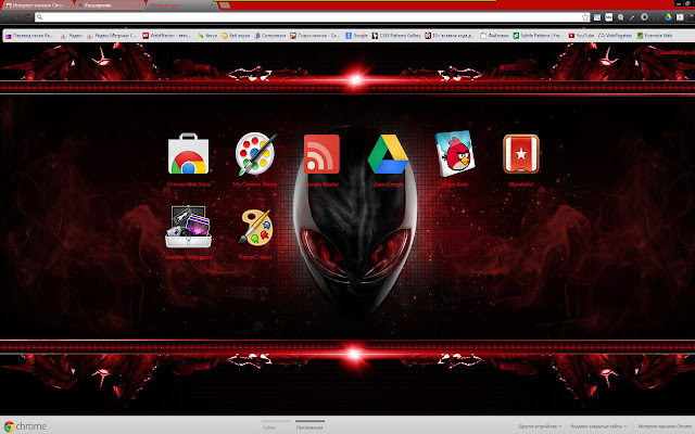 Red Alien from Chrome web store to be run with OffiDocs Chromium online Red Alien from Chrome web store to be run with OffiDocs Chromium online