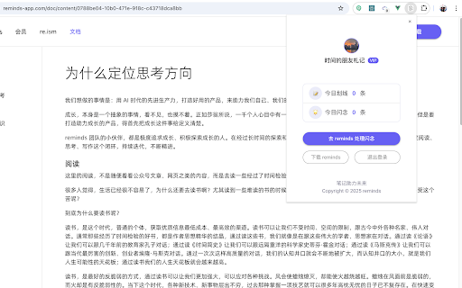 reminds Cut from Chrome web store to be run with OffiDocs Chromium online reminds Cut from Chrome web store to be run with OffiDocs Chromium online