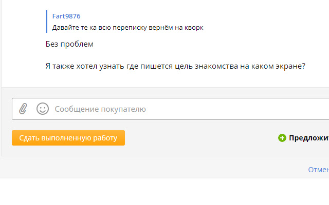 Remove blocks from Chrome web store to be run with OffiDocs Chromium online Remove blocks from Chrome web store to be run with OffiDocs Chromium online