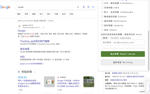 Report website issues from Chrome web store to be run with OffiDocs Chromium online Report website issues from Chrome web store to be run with OffiDocs Chromium online