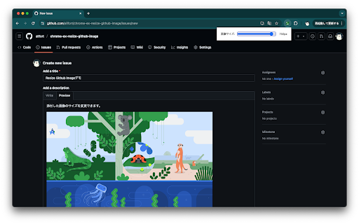 Resize Github Image from Chrome web store to be run with OffiDocs Chromium online Resize Github Image from Chrome web store to be run with OffiDocs Chromium online