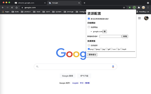 ResourceDownloader from Chrome web store to be run with OffiDocs Chromium online ResourceDownloader from Chrome web store to be run with OffiDocs Chromium online