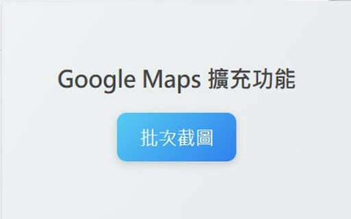 RouteSnap from Chrome web store to be run with OffiDocs Chromium online RouteSnap from Chrome web store to be run with OffiDocs Chromium online