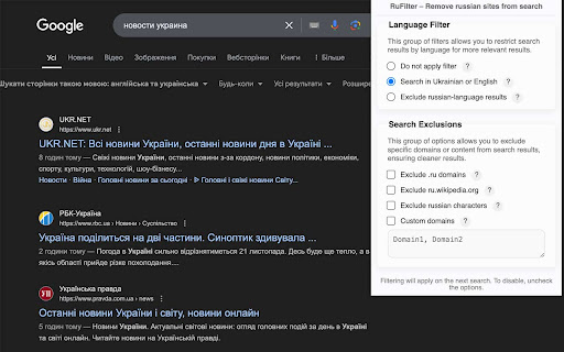 RuFilter – прибрати російське з пошуку from Chrome web store to be run with OffiDocs Chromium online RuFilter – прибрати російське з пошуку from Chrome web store to be run with OffiDocs Chromium online