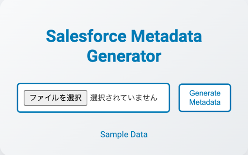 Salesforce Metadata Generator from Chrome web store to be run with OffiDocs Chromium online Salesforce Metadata Generator from Chrome web store to be run with OffiDocs Chromium online