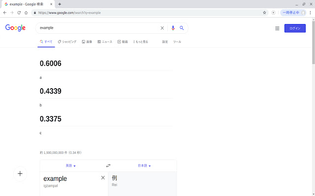 Salona from Chrome web store to be run with OffiDocs Chromium online Salona from Chrome web store to be run with OffiDocs Chromium online