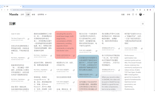Save to Mandu from Chrome web store to be run with OffiDocs Chromium online Save to Mandu from Chrome web store to be run with OffiDocs Chromium online