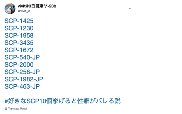 SCP Linker from Chrome web store to be run with OffiDocs Chromium online SCP Linker from Chrome web store to be run with OffiDocs Chromium online